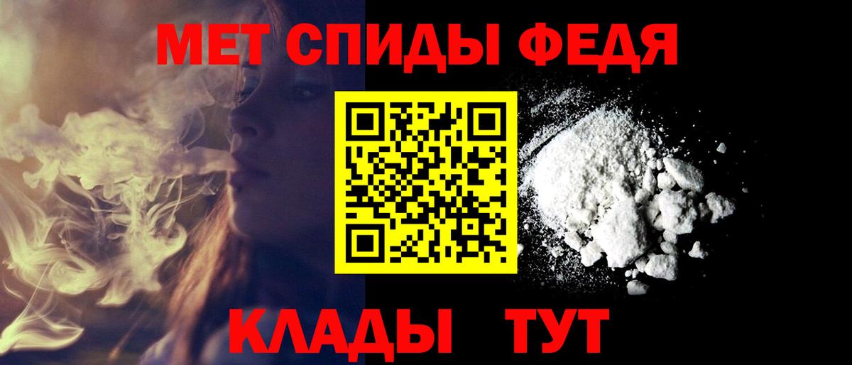Орёл  Amphetamine VHQ  Amphetamine  Вход с VPN 