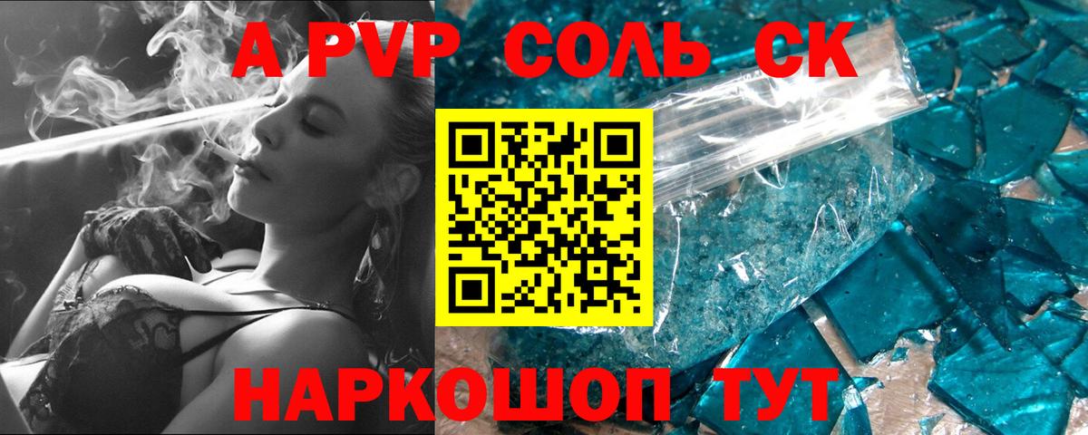 Орёл  Alpha PVP VHQ  Alfa_PVP  Вход с VPN 