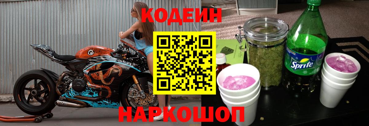 ГАШИШ  КОКАИН  МАРИХУАНА  Меф МЯУ МЯУ кристаллы  Орёл  Вход с VPN 