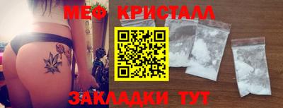 наркотики Северобайкальск