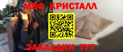 крисы Севастополь