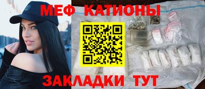 крисы Севастополь