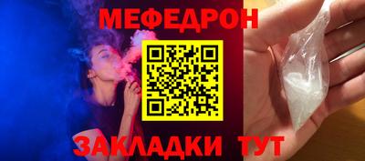 крисы Севастополь