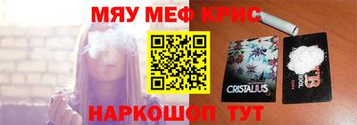 наркотики Северобайкальск