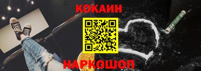 наркотики Северобайкальск
