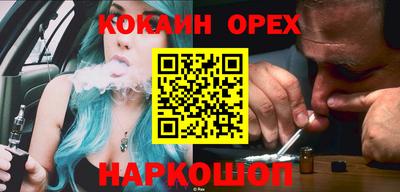 эйфоретик Свободный