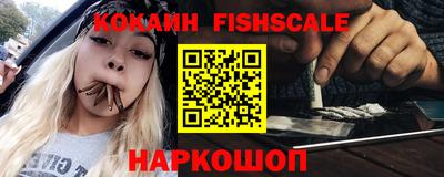крисы Севастополь
