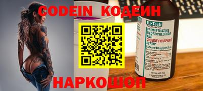 крисы Севастополь