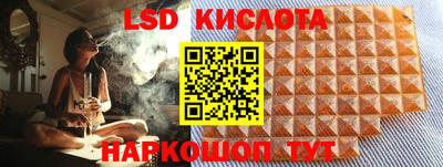 крисы Севастополь