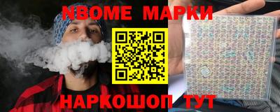 крисы Севастополь