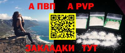 крисы Севастополь