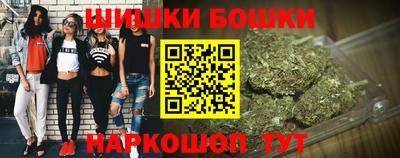 наркотики Северобайкальск