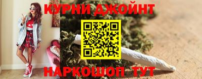 наркотики Северобайкальск