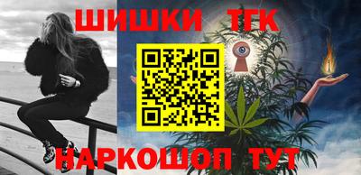 крисы Севастополь