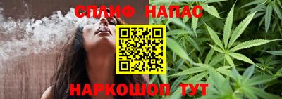 наркотики Северобайкальск