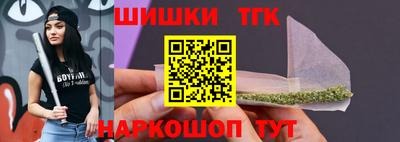 наркотики Северобайкальск