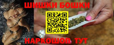 крисы Севастополь