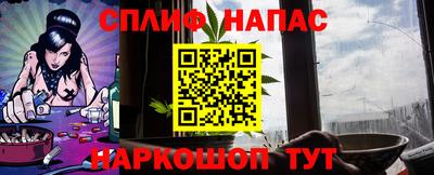 наркотики Северобайкальск