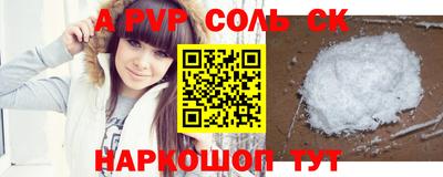 наркотики Северобайкальск