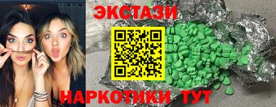 наркотики Северобайкальск