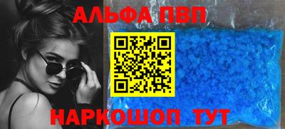 крисы Севастополь