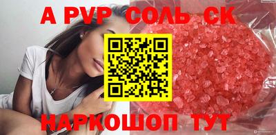 наркотики Северобайкальск