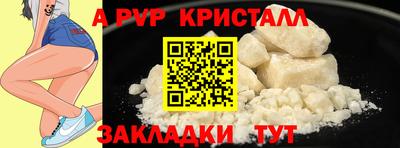 эйфоретик Свободный