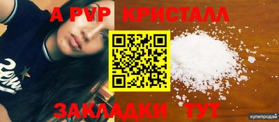 эйфоретик Свободный