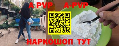 наркотики Северобайкальск