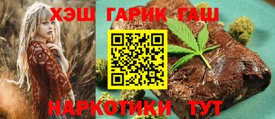 крисы Севастополь