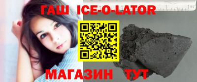 наркотики Северобайкальск