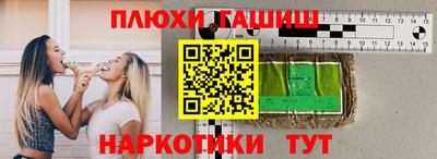 крисы Севастополь