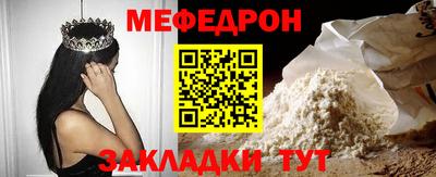 наркотики Северобайкальск