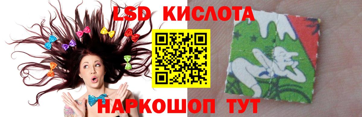 ЛСД экстази кислота Орёл