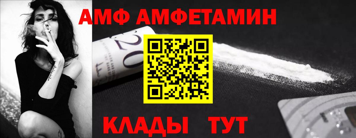 Первитин Methamphetamine  Вход с VPN  Орёл 