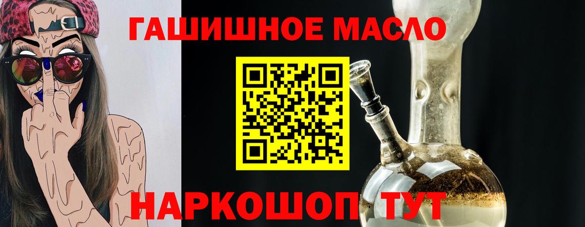 Дистиллят ТГК Wax  Вход с VPN  купить закладку  hydra ONION  Орёл 