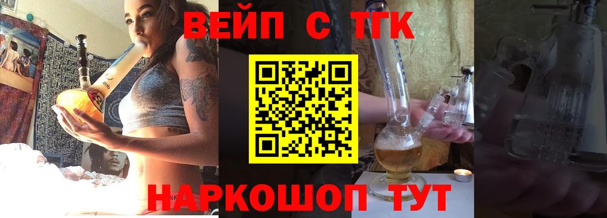 Дистиллят ТГК гашишное масло Орёл
