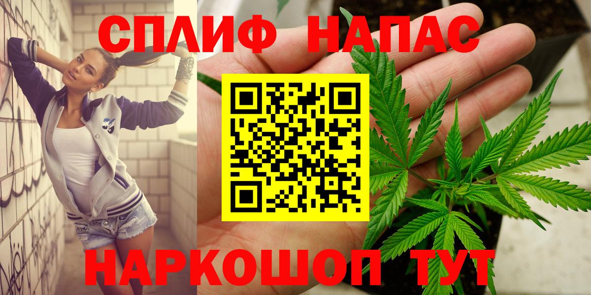 Каннабис Ganja  Шишки марихуана тримм  Вход с VPN  Орёл  Марихуана LSD WEED 